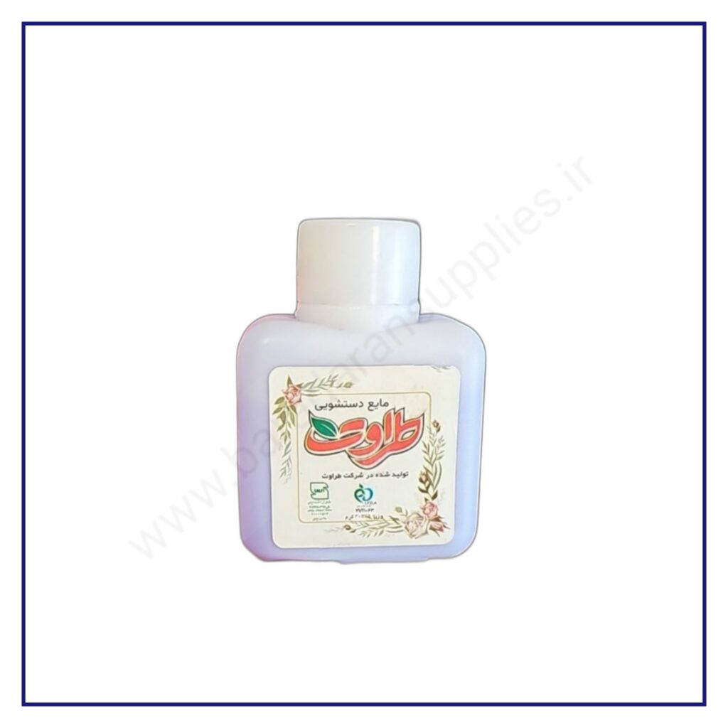 مایع دستشویی ۳۰گرم طراوت